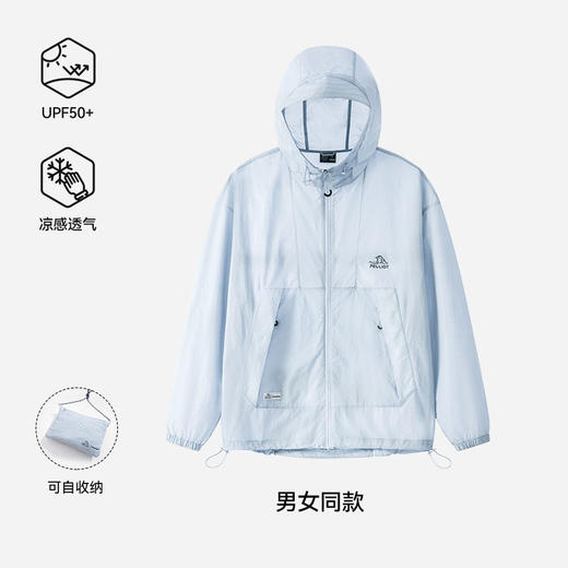 伯希和户 外防晒衣男女同款防风皮肤衣轻薄防晒服外套 12421220 商品图4