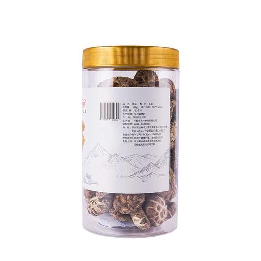 玺丰收花菇180克 商品图3