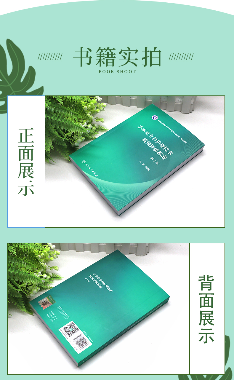 科普2-恢复的_03.jpg
