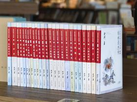 【特惠】《白羽武侠小说全集》平装，32开，20种全25册，宫白羽著，北岳文艺出版社2022年一版一印，售价：1380，售价：380元。
