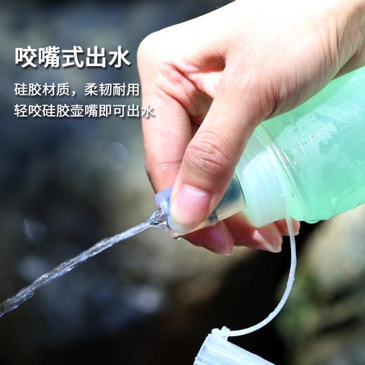 速力达运动跑步软水壶便携可折叠水袋马拉松越野跑户外骑行水杯 商品图1