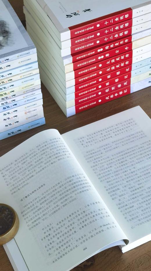 【特惠】《白羽武侠小说全集》平装，32开，20种全25册，宫白羽著，北岳文艺出版社2022年一版一印，售价：1380，售价：380元。 商品图7