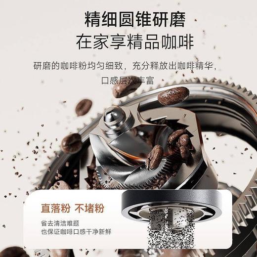 【雪特朗美式咖啡机】磨豆一体家用小型咖啡机 滴漏恒温设计 多档研磨调节  商品图3