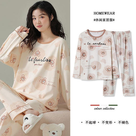 【秋季新款❗️长袖长裤家居服套装】柔软细腻，柔软仿若无感，可外穿的睡衣睡裤组合，加大码睡衣女春秋季仿棉可爱卡通★美物社 商品图3
