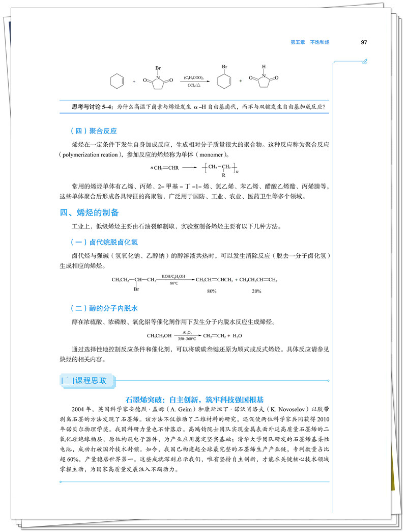 试读1.jpg