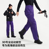 【北极星2.0】伯希和eVent硬壳冲锋裤男26新款3L高海拔登山长裤女 商品缩略图2