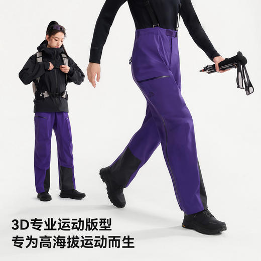 【北极星2.0】伯希和eVent硬壳冲锋裤男26新款3L高海拔登山长裤女 商品图2