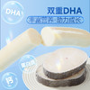 三只松鼠 口袋海鲜_鳕鱼肠/原味/计量称重*80根 -fx 商品缩略图3