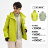 伯希和 户外经典男款冲锋衣三合一防水外套登山服 11340105 商品缩略图6