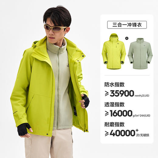 伯希和 户外经典男款冲锋衣三合一防水外套登山服 11340105 商品图6