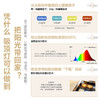 「旗舰版👍特价」欧普照明天境®SDL全光谱LED淡彩色客厅吸顶灯卧室灯晴空灯 商品缩略图3
