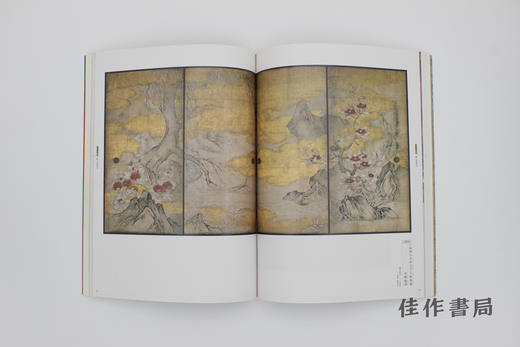 【绝版旧书】南禅寺 亀山法皇七OO年御忌記念 / 南禅寺：龟山法皇七百年御忌纪念 商品图3
