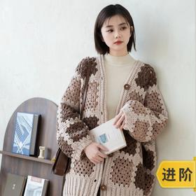 苏苏姐家巧克力曲奇外套手工编织自制diy钩针衣服材料包毛线团