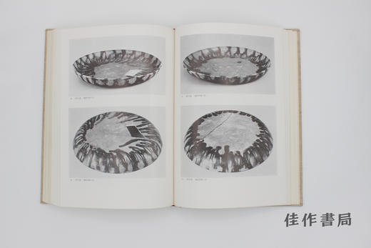 【绝版旧书】正倉院の陶器 / 正仓院 陶器 商品图2