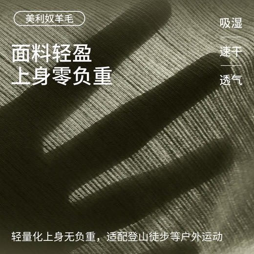 灰壳美利奴羊毛速干T恤半拉链短袖男2026夏季新款薄户外运动上衣 商品图1