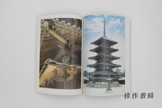 【绝版旧书】特別展　百済観音　法隆寺宝物献納110年 / 特别展 百济观音——法隆寺宝物献纳110年 商品图3