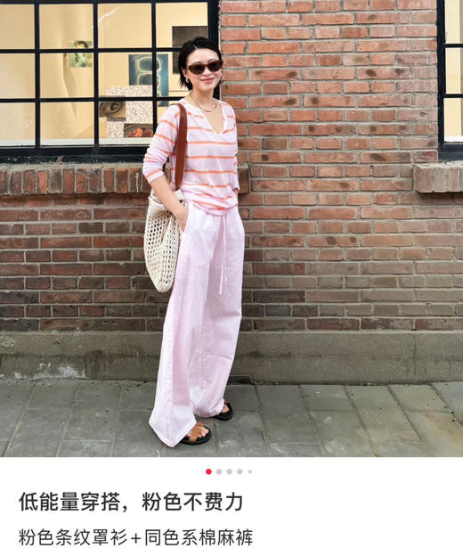 法国Loro Pian*a诺悠翩雅亚麻阔腿裤休闲裤 商品图7