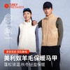 灰壳美利奴羊毛羔马甲男女秋冬户外登山棉服保暖内胆轻薄跑步运动 商品缩略图0