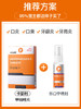 普安特狗狗口腔溃疡口臭口炎牙痛牙龈炎红肿宠物甲硝唑卡妥利zx 商品缩略图4