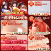 【男用器具】谜姬 江东三姐妹美臀硅胶果冻臀【控价产品】 商品缩略图1