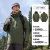 伯希和 户外经典男款冲锋衣三合一防水外套登山服 11340105 商品缩略图7