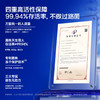 【全新升级】优美达益畅益生菌 连续10年口碑王牌！五种益生菌+两种益生元 噗噗自由 蹲坑快乐（30袋/盒） 商品缩略图4