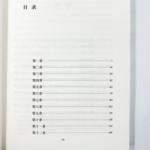 股票作手回忆录(投资理财名著系列) 商品图7