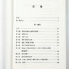 论机器和制造业的经济(汉译名著本23) 商品缩略图5