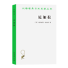尼加拉——十九世纪巴厘剧场国家(汉译名著本20) 商品缩略图0