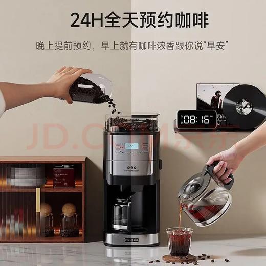 【雪特朗美式咖啡机】磨豆一体家用小型咖啡机 滴漏恒温设计 多档研磨调节  商品图2