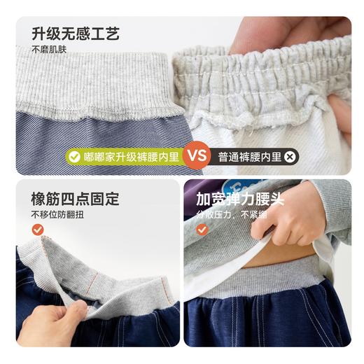 【仿牛仔】嘟嘟家儿童牛仔裤秋装男童休闲裤秋季宝宝裤子女童长裤T6CKZ044★ 商品图3