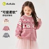 店铺主推【全棉】嘟嘟家女童毛衣开衫秋季女孩外套秋装儿童毛线衣童装C6CMY002★ 商品缩略图2