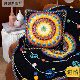 苏苏姐家光芒四射星系抱枕毯手工DIY4股棉编织钩针毛线团材料包