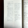 从音乐厅到沙龙 19世纪钢琴音乐 六点音乐译丛 商品缩略图14