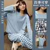 【秋日新品❗️超舒服家居服套装】柔软细腻，宅家舒眠系，上身就不想脱下来！春秋季睡衣女长袖长裤简约休闲女士大码可外穿★美物社 商品缩略图1