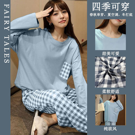 【秋日新品❗️超舒服家居服套装】柔软细腻，宅家舒眠系，上身就不想脱下来！春秋季睡衣女长袖长裤简约休闲女士大码可外穿★美物社 商品图1