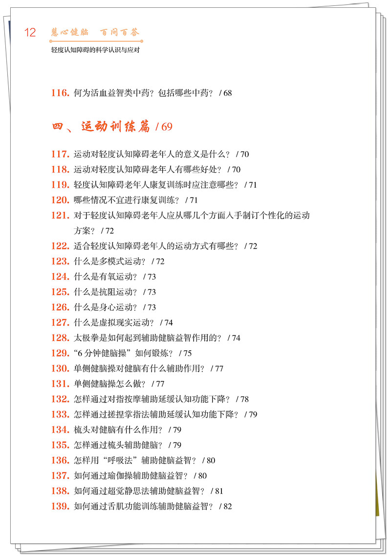 目录6.jpg