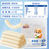 三只松鼠 口袋海鲜_鳕鱼肠/原味/计量称重*80根 -fx 商品缩略图5