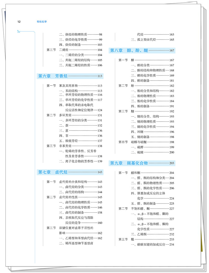 目录2.jpg