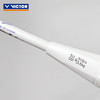 VICTOR威克多胜利羽毛球拍全碳素速度超轻神速ARS-VRD裂空球拍 商品缩略图5