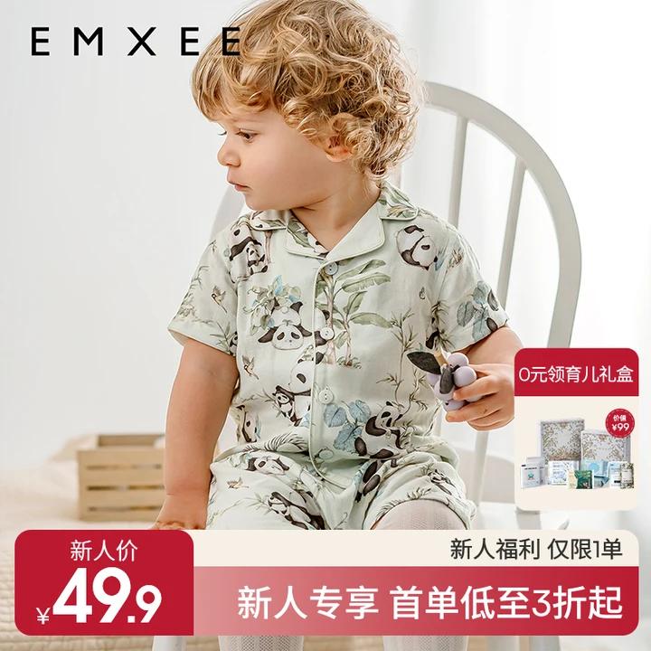 【新会员福利】嫚熙牛油果天竹纱罗儿童套装夏季凉感