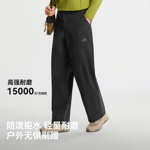 伯希和户外软壳裤男CORDURA高弹耐磨长裤亲肤透气徒步休闲运动裤 商品图1