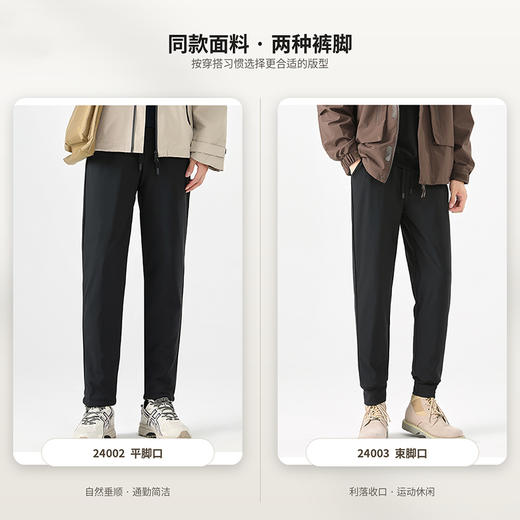 【反季清仓 90白鹅绒内胆】男女款鹅绒裤（直筒/束脚可选） 商品图2