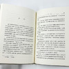 长波周期(经济学名著译丛) 商品缩略图9