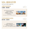 「旗舰版👍特价」欧普照明天境®SDL全光谱LED淡彩色客厅吸顶灯卧室灯晴空灯 商品缩略图4