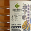 玺丰收菜籽油5L 商品缩略图2