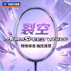 VICTOR威克多胜利羽毛球拍全碳素速度超轻神速ARS-VRD裂空球拍 商品缩略图0