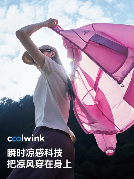 伯希和户 外防晒衣男女同款防风皮肤衣轻薄防晒服外套 12421220 商品图2
