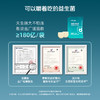 【肠肠健康】优美达畅青益生菌压片糖果，补充实力派双歧杆菌@拒绝“拉到扶墙起”！肠肠平衡稳“菌”心！(15袋/盒) 商品缩略图3