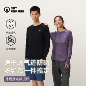 灰壳美利奴羊毛速干衣男女户外防晒t恤美丽诺徒步登山越野跑长袖